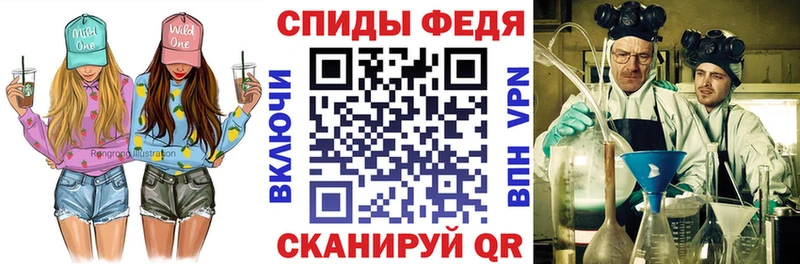 АМФ 97%  купить наркотики цена  Алушта 