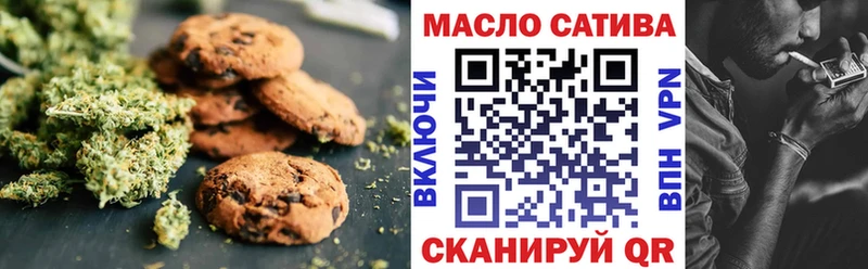 Canna-Cookies марихуана  kraken ССЫЛКА  Алушта 