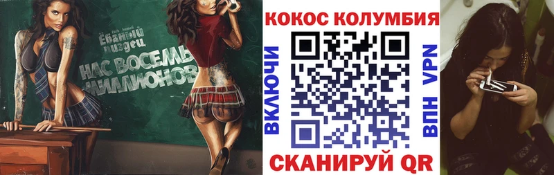 КОКАИН 99%  Алушта 
