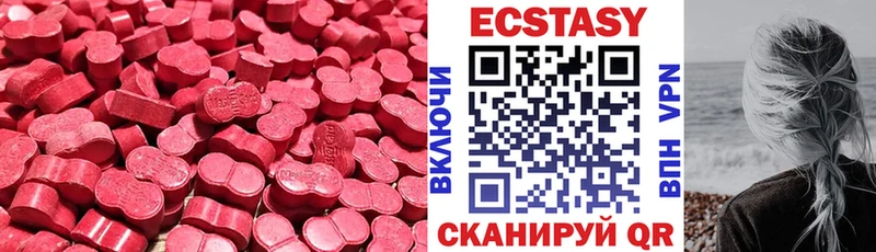 Ecstasy Punisher  Алушта 