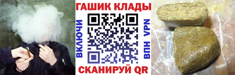 OMG вход  Алушта  ГАШИШ Premium 