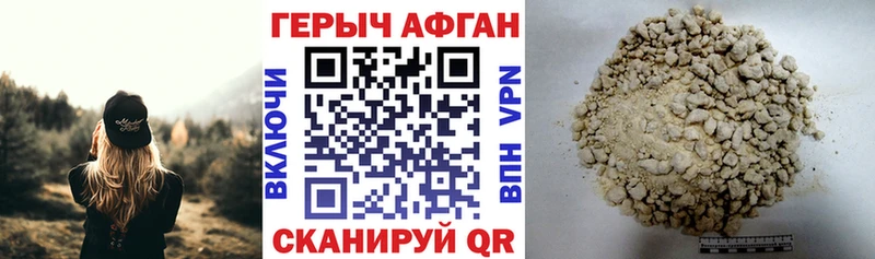 darknet телеграм  Алушта  Героин Heroin 