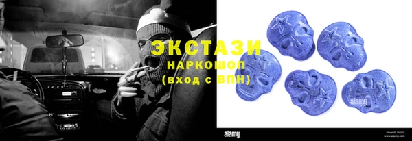 мяу мяу кристалл Алексеевка