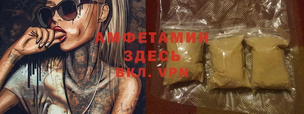 мяу мяу кристалл Алексеевка