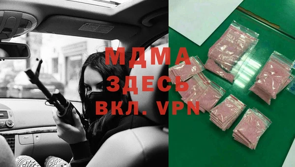 мяу мяу кристалл Алексеевка