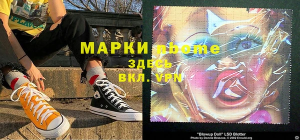 мяу мяу кристалл Алексеевка