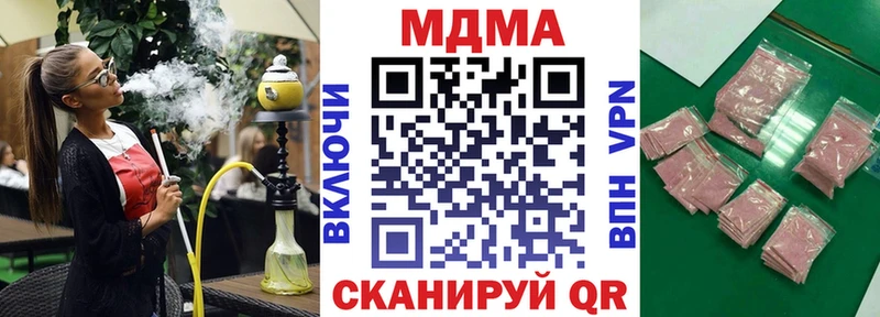 MDMA молли  Алушта 