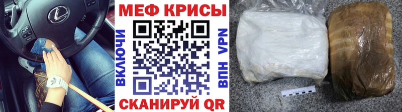 Мефедрон мука Алушта