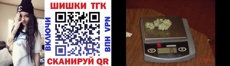 закладка  Алушта  Бошки марихуана план 
